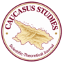 Caucasus Studies